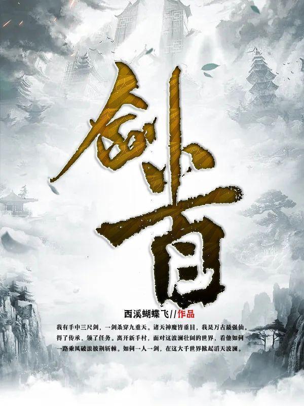 剑首剑格剑珌剑