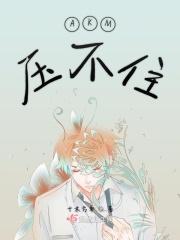 akm怎样压枪