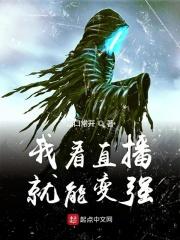 我直播变身英雄免费
