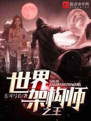 架构师之路2019
