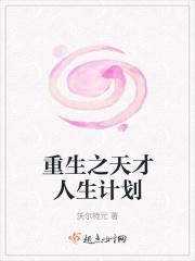 穿越加油吧少年