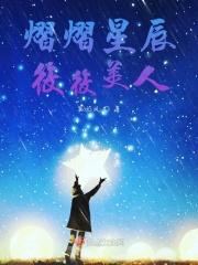 熠熠啥意思