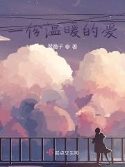 一份温暖在心头作文600