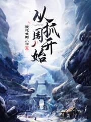抓周几点开始
