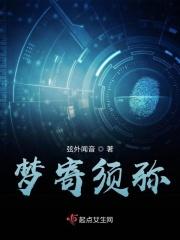 梦幻里须弥是什么