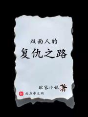 因果のターミナル 中文