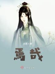 焉哉乎也是什么意思