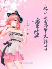 重生千金马甲又掉了免费阅读