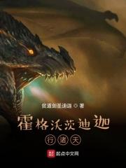 穿越到霍格沃茨