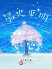 追逐星人的工作