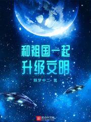 新宇股份