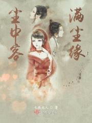尘中客歌词