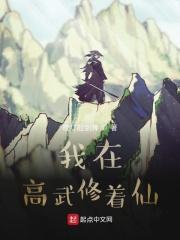 我可以爆修为江长空