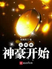 我每天能挣一个亿沈浩全文阅读