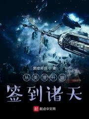 从美漫开始动漫抽奖