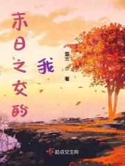 末日之际