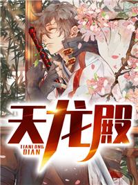 至尊令清轩应龙师娘
