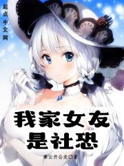 我家女友可不只是可爱漫画