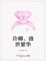 快乐绵绵。啥意思