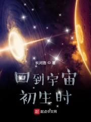 回到地球的宇航员