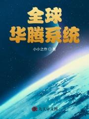华腾官网