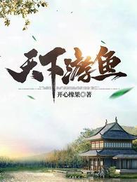 天下游app安卓版官网