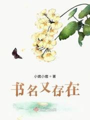 晚晚安图片