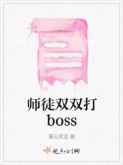 师徒两人
