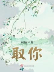取你的行李英文