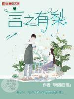 言之有理是指什么生肖