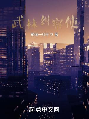 武林秩序