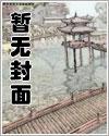 我夫君他是白切黑越清雨