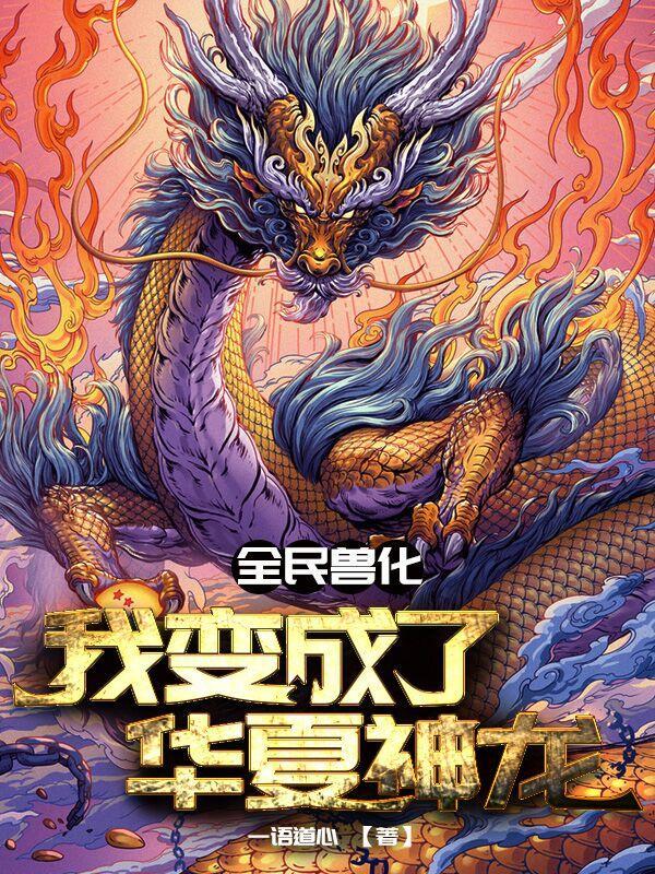 物种进化过程