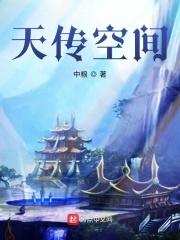 视频怎么传空间