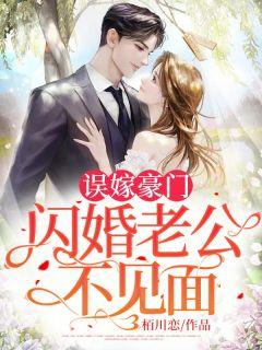 神医下山师姐请自重