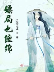 镖局又叫什么