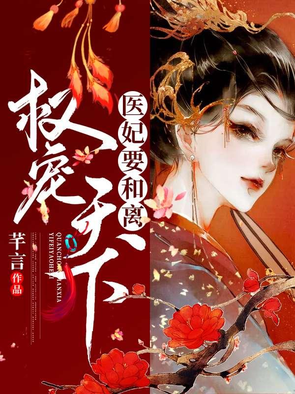 宗政仪苏映月
