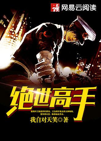 魔妃太狠辣txt