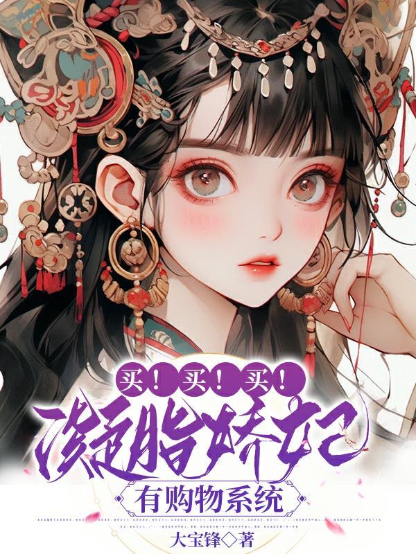 凝脂膏是什么东西