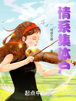 集体户迁入家庭户需要什么资料