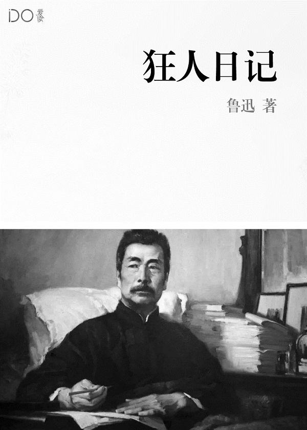 爸爸十六岁