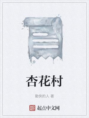 杏花村汾酒42度多少钱一瓶