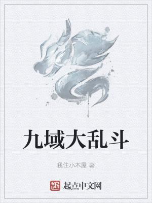 战斗之裤