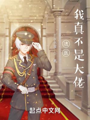 不是法师