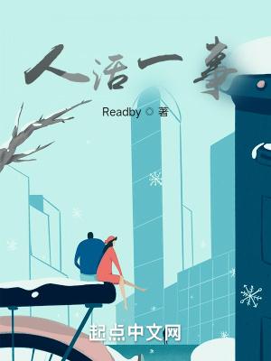 人活一世的意思是什么