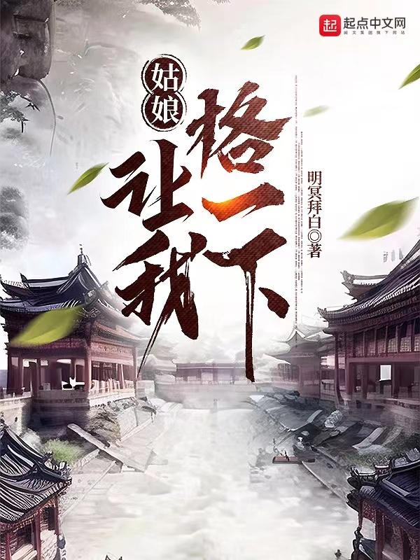 姑娘你让我心荡漾是什么歌