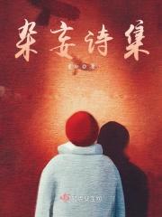 杂诗百度百科