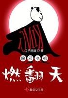 驱邪除魔