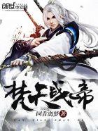 梵天战袍