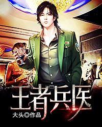 王者兵线刷新时间表2020